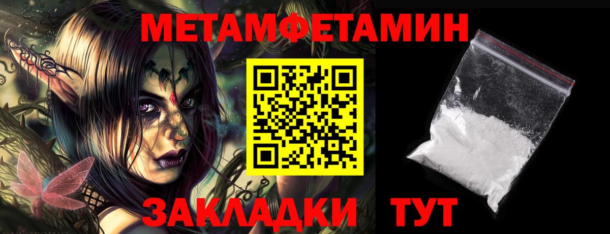 Amphetamine Premium  Амфетамин  Amphetamine  Соликамск  Вход с VPN 
