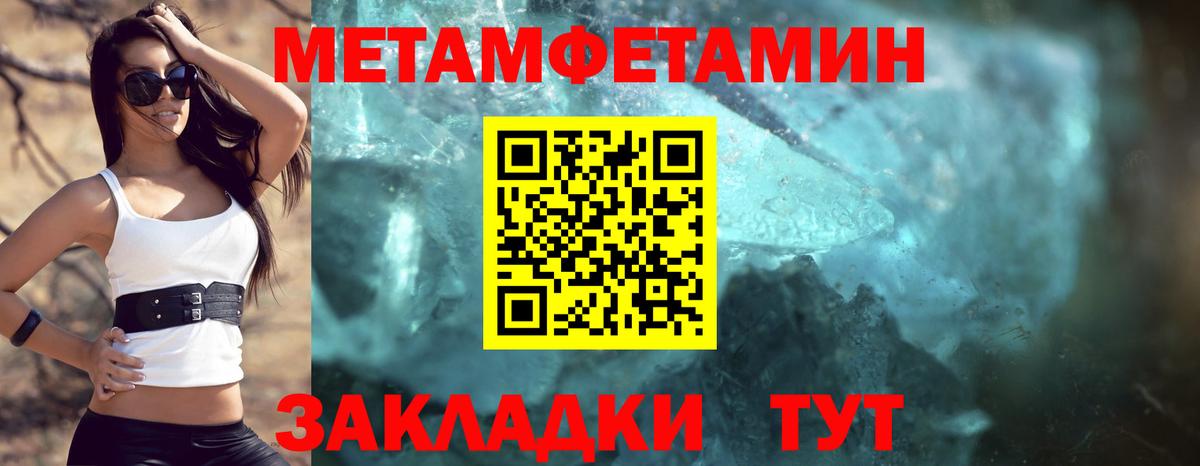 Amphetamine 98% Соликамск