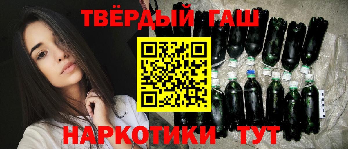 Гашиш Premium Соликамск