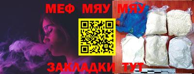 марихуана Пенза