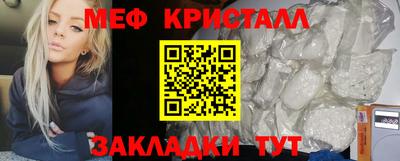 mdma Партизанск