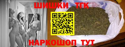 марихуана Пенза