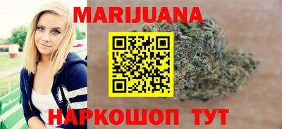 марихуана Пенза