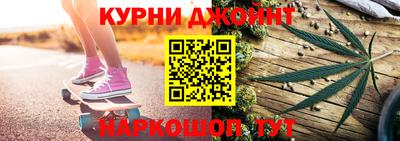 марихуана Пенза