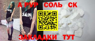 mdma Партизанск