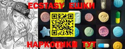 ECSTASY Первоуральск