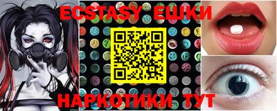 mdma Партизанск