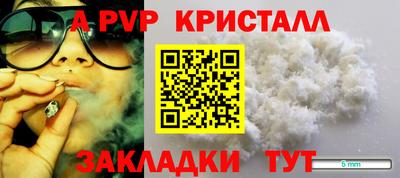 марихуана Пенза