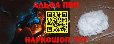 марихуана Пенза