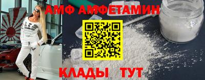 mdma Партизанск