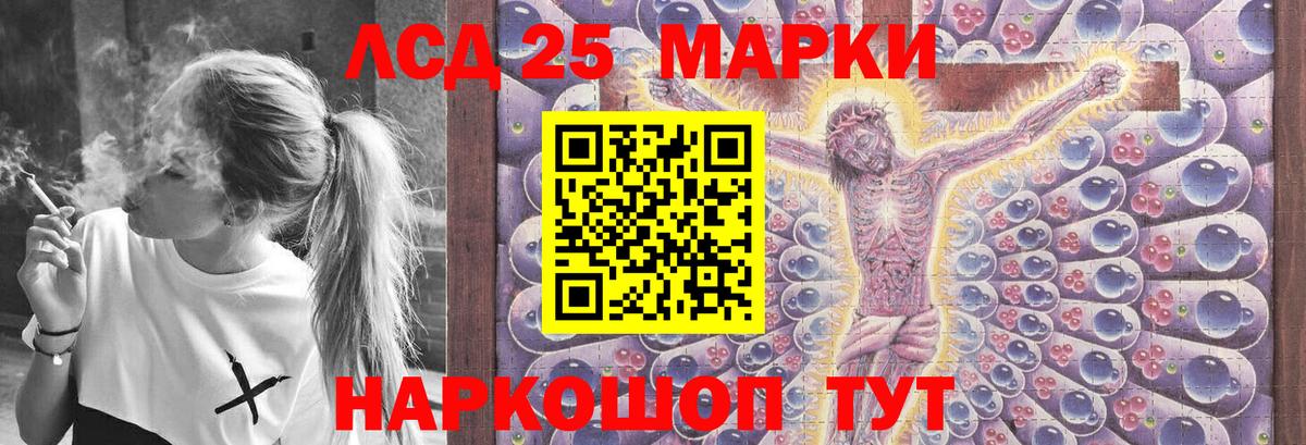 ЛСД экстази ecstasy Соликамск