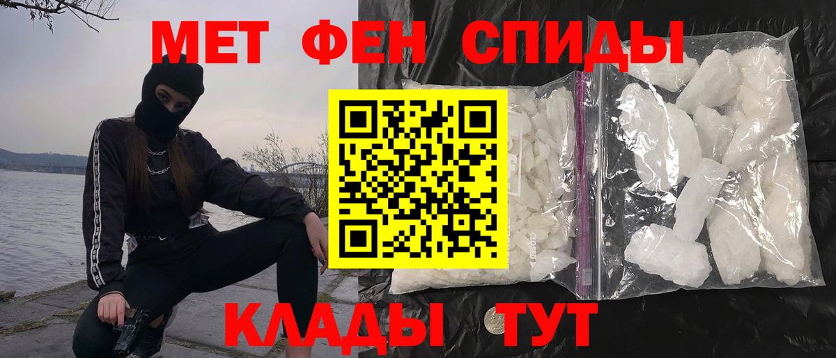 Соликамск  Первитин пудра  Первитин пудра  Вход с VPN 