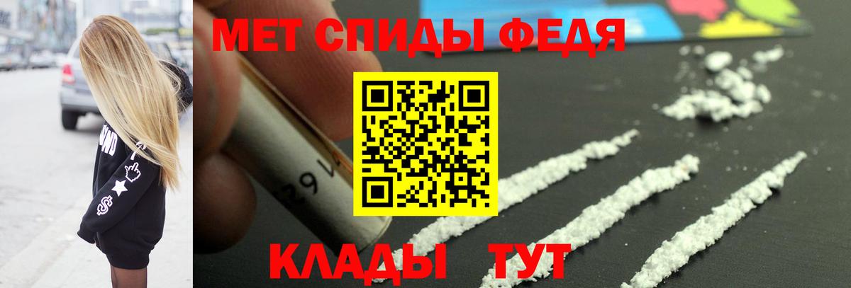 Первитин винт Соликамск