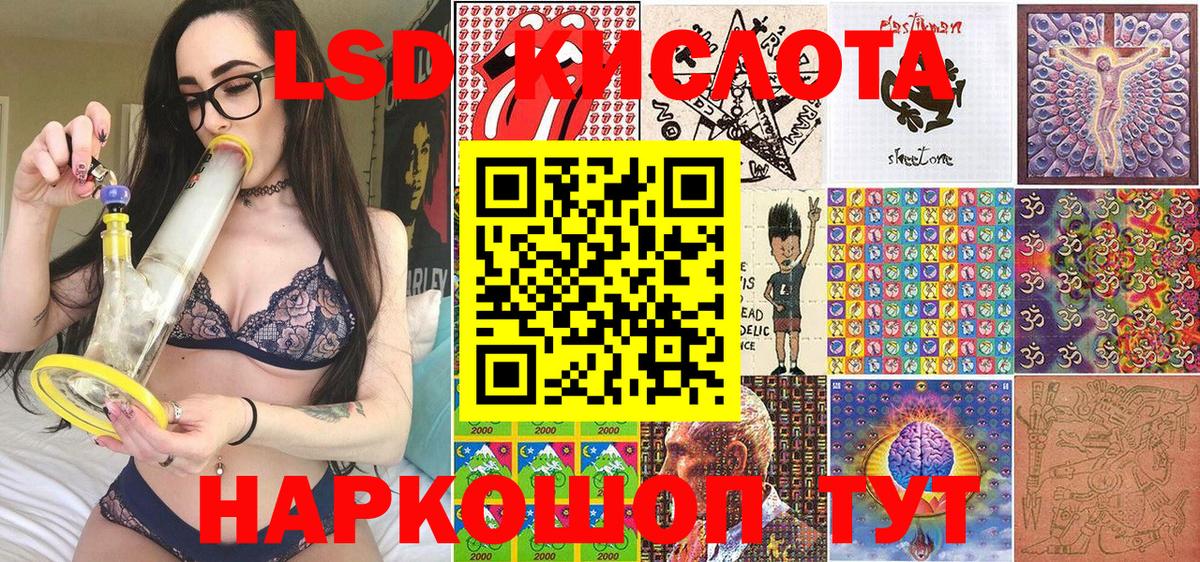 Соликамск  Марки NBOMe  Вход с VPN  Наркотические марки 1500мкг  Наркотические марки 1500мкг 