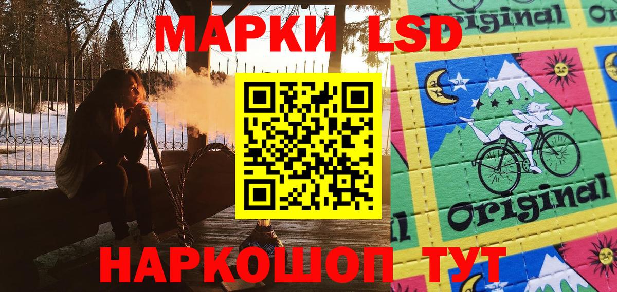 Марки NBOMe 1,5мг Соликамск